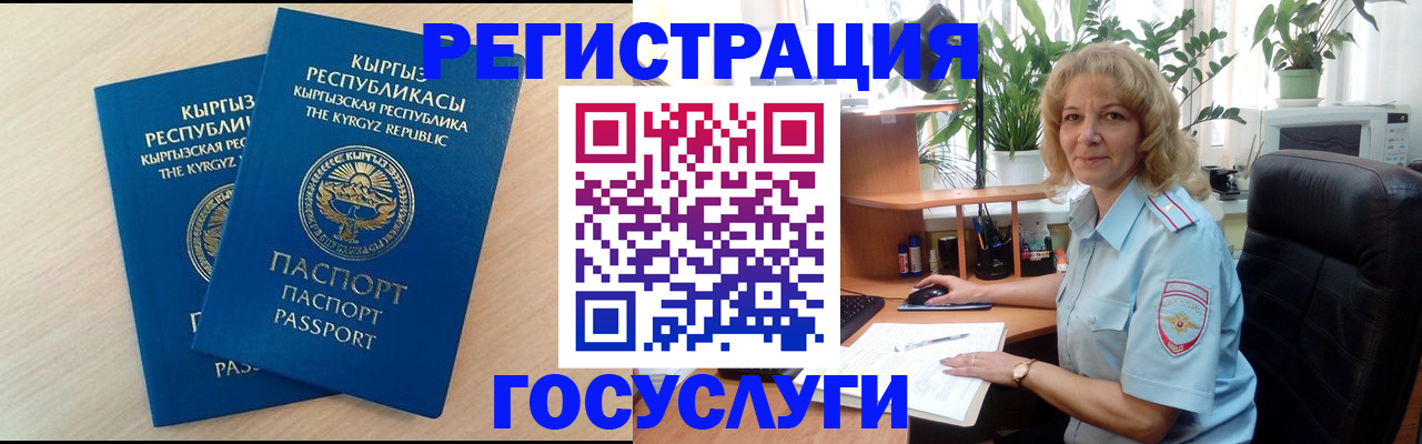 форма 3 в Отрадном