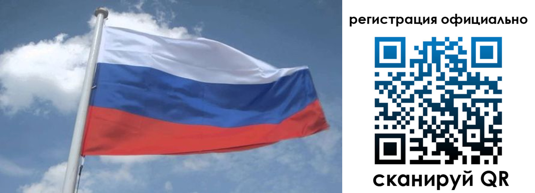 прописка в квартире в Отрадном